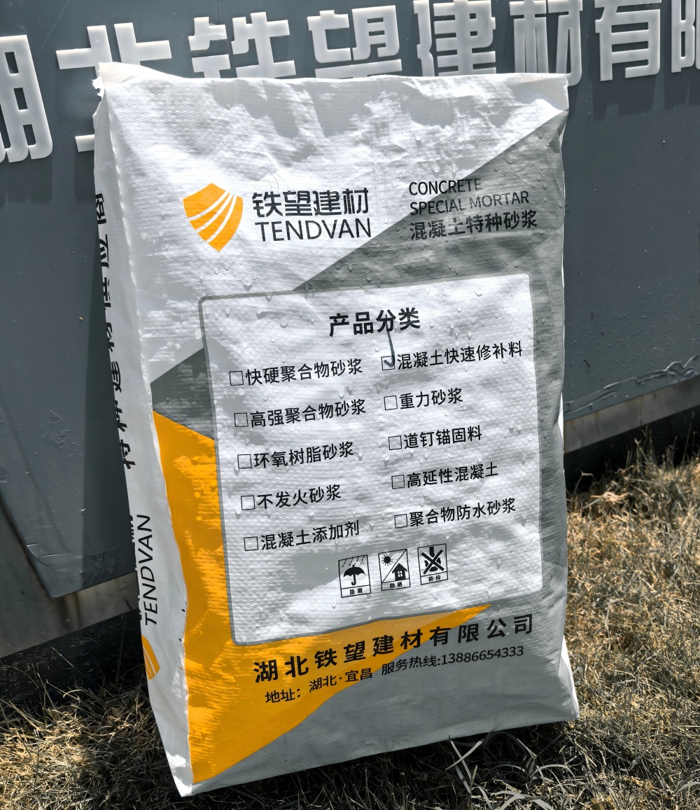 莒南气密剂