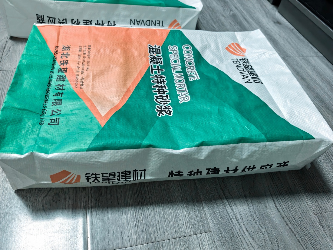 莒南抗裂密实剂