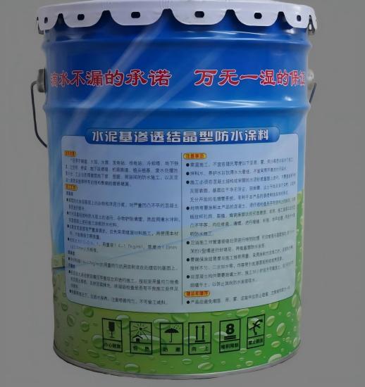 莒南水泥基渗透结晶防水涂料